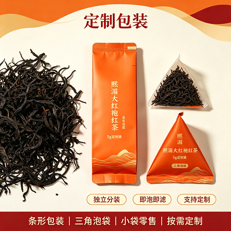 条索紧结乌润，沉稳岩香馥郁醇厚，入口顺滑回甘，茶汤橙红明亮。适合热泡慢饮，支持独立条包、三角茶包OEM/ODM代工
