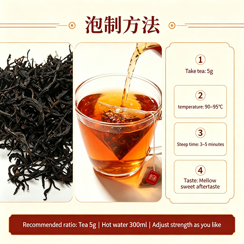 The dark brown, curled leaves are uniform and elegant; the tea offers a rich, mellow honey aroma and a sweet, smooth liquor free from bitterness or astringency, delivering an excellent flavor profile when served hot. OEM/ODM customization is available for 5g individual stick packs and pyramid tea bags, backed by a stable supply of raw material from high-altitude tea gardens.