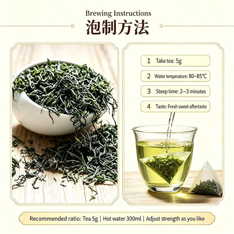 Fresh, tender, and even, with a fresh and sweet bean aroma. The tea soup is transparent, sweet, and smooth, with a refreshing and pleasant taste. It is suitable for quenching thirst and has extremely low bitterness, making it suitable for daily hot drinks. Support OEM/ODM of 5G strip bags and triangular tea bags, stable supply of high-altitude ecological raw materials
