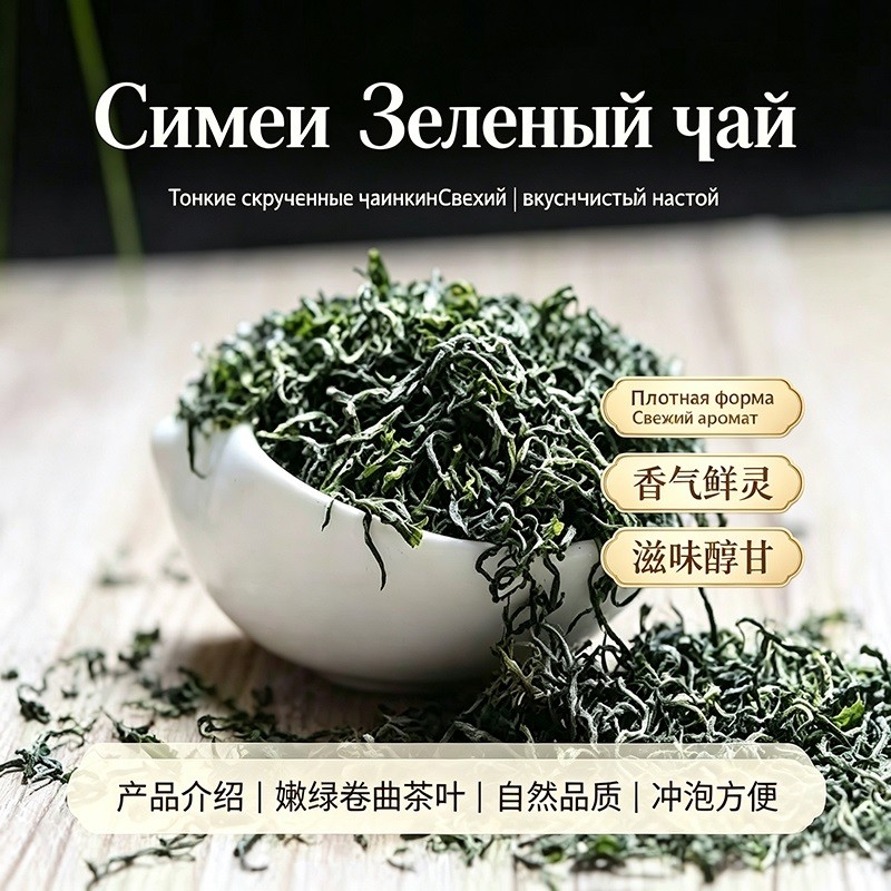 Свежий ровный трос, свежий сладкий фасоль фруктовый аромат, чай суп прозрачный и сладкий, вкус освежающий и приятный, утоляющий жажду, горькая степень очень низкая, подходит для ежедневных горячих напитков. Поддержка 5G пакетов, треугольных чайных пакетиков OEM / ODM, стабильное снабжение высокогорным экологическим сырьем
